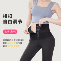 班蒂纳束腰收腹健身裤女欧美排扣高腰蜜桃臀瑜伽裤运动紧身提臀芭比裤MTCKPK01