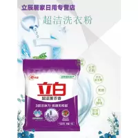 立白熏衣香粉470克