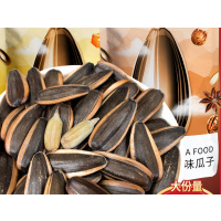山核桃味葵花籽