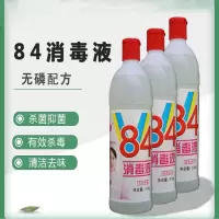 爱特福84 消毒液500ML 84消毒液