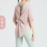 班蒂纳后开叉绑带瑜伽服女夏透气速干T恤罩衫跑步健身运动短袖瑜伽上衣MTHSDX02