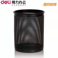 得力(deli) 多功能笔筒办公商务塑料金属笔座创意时收纳笔筒颜色随机 办公用品学生文具 909金属圆形笔筒(窄款)