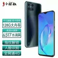 小辣椒11全网通4G人脸指纹解锁6.53英寸水滴屏双卡双待游戏学生美颜拍照128G大内存快充应用分屏智能手机翡翠绿