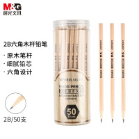 晨光(M&G)文具2B六角木杆铅笔 学生考试铅笔 美术素描绘图笔 50支/桶 AWP30413