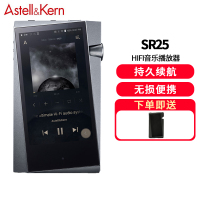 艾利和(Iriver)A&norma SR25 128G蓝灰色mp3播放器便携HIFI音乐播放器 无损mp3播放器