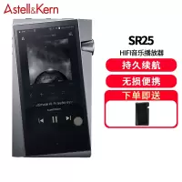 艾利和(Iriver)A&norma SR25 128G蓝灰色mp3播放器便携HIFI音乐播放器 无损mp3播放器