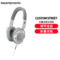 拜亚动力/拜雅(beyerdynamic) Custom street 头戴式折叠耳机 白色