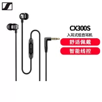 森海塞尔 Sennheiser CX300S 智能线控 手机通话耳机黑色