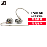 森海塞尔(Sennheiser)IE500PRO 专业高保真HIFI入 耳式 耳机 透明