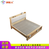 创世人 1.5米橡胶木双人床主卧框架软靠实木床