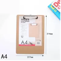 畅宝森 A4木制垫板平板夹