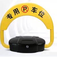 囍诺 工贝智能遥控车位锁地锁 标准感应干电池版2遥控+1感应器