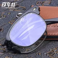 百年红老花镜折叠男超轻防蓝光高清老人老年便携式眼镜官方旗舰店