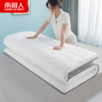南极人(NanJiren)家纺 床垫软垫家用大豆纤维榻榻米垫褥学生宿舍单人租房专用
