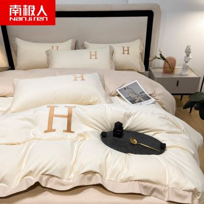 南极人(NanJiren)家纺 水洗棉四件套纯色绣花床上用品床单被套床笠宿舍单人三件套