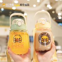 苏宁宜品WalnutDuck核桃小鸭大容量塑料水杯卡通儿童吸管塑料杯