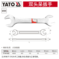 易尔拓(YATO) 大规格双头呆扳手;YT-01322