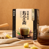 机乐堂(JOYROOM) 寿全斋黑糖姜茶120g/盒*5盒
