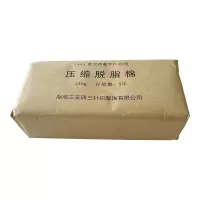 压缩脱脂棉250g