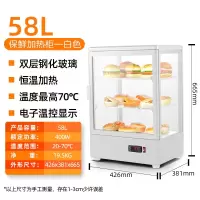奥克斯(AUX)保温柜恒温加热柜展柜 白色 58L