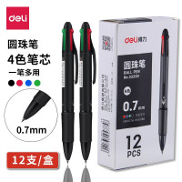 得力四色圆珠笔0.7MM彩色多色按动圆珠笔办公双色圆珠笔 12支/盒33390