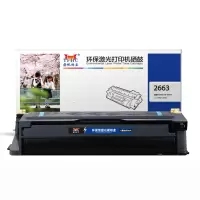 扬帆耐立LD2663/LJ6300硒鼓适用联想LD2663硒鼓LJ6300D 6300 LJ6350硒鼓-商专版