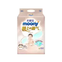 尤妮佳 moony 极上系列极光薄纸尿裤 NB80片(0-5kg) 婴儿尿不湿