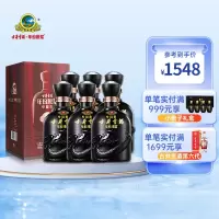 古井贡酒年份原浆中国香古7 50度500ml*6瓶 浓香型白酒整箱装(内含3个手提袋)