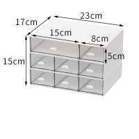 赛拓矮款2格/3格叠加使用桌面收纳盒抽屉/个(BY)