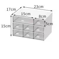 赛拓矮款2格/3格叠加使用桌面收纳盒抽屉/个(BY)