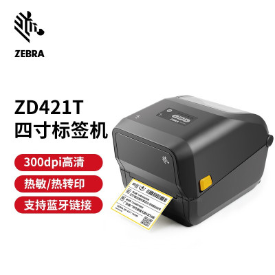 斑马(ZEBRA)ZD421T标签机/条码打印机 标签机热敏快递电子面单GT800升级款 300dpi(USB+蓝牙)
