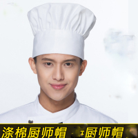 布鲁诺(BULUNO) 酒店厨房服务生工作帽百褶白色厨师帽面点食品厂蘑菇布帽