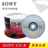 索尼CD 50片/桶