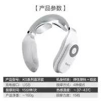 SKG 颈椎按摩器 颈部按摩仪脖子按摩器肩颈护颈仪热敷电脉冲蓝牙操控 4098升级蓝牙版