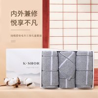 金号纯棉毛巾三条装礼盒套装回礼婚庆伴手礼结婚生日定制LOGO