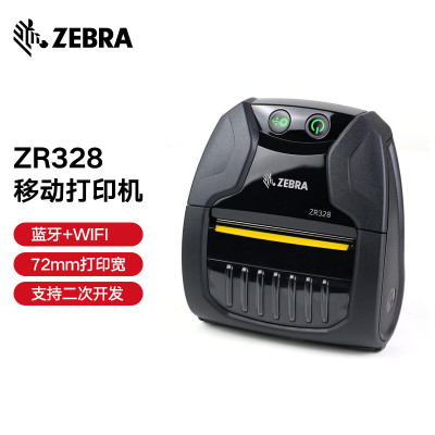 斑马(ZEBRA)ZR328标签机/条码打印机 蓝牙便携打印机 无线条码标签打印机 蓝牙WIFI版 (72mm宽)