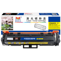 扬帆耐立YFHC CN-CRG055黄鼓-2.3K(不带芯片) 适用于:佳能LBP663Cdw LBP663Cdn