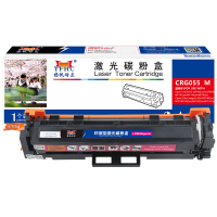 扬帆耐立YFHC CN-CRG055红鼓-2.3K(不带芯片) 适用于:佳能LBP663Cdw LBP663Cdn