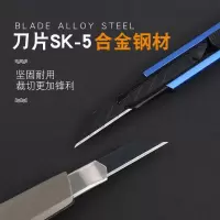 乔智万家 美工刀 9mm钢柄 QZ0809
