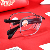 百年红折叠老花镜防蓝光高清便携超轻男女老人眼镜官方旗舰店