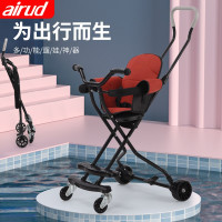 airud HBAHL01儿童溜娃折叠手推车宝宝遛娃神器手推车轻便折叠婴儿手推车