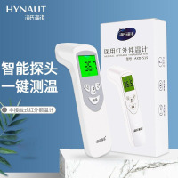 海氏海诺 AXD-515 电子体温计红外线额温枪体温枪(可测体温物温)