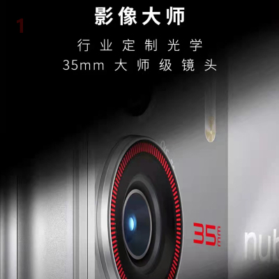 Nubia 努比亚Z40Pro 全新一代骁龙8 拍照手机 双模5G全网通星际黑8+256g