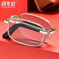 百年红老花镜高清折叠便携轻便超轻高清防磨耐刮老人中老年眼镜B6