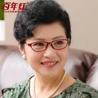 百年红正品高档年轻款老花镜女高清中老年人防蓝光抗疲劳眼镜