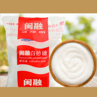 闽融(MIN RONG)绵白糖甘蔗白糖散装烘培原辅料食糖调味糖