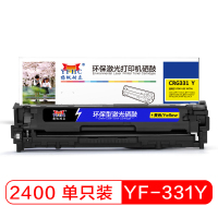扬帆耐立CRG-331 黄色硒鼓 适用佳能LBP7110 7100 MF8280 8210-商专版