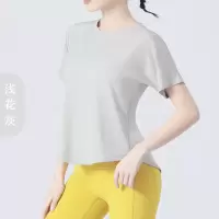 班蒂纳瑜伽服女夏季宽松T恤裸感透气休闲运动服健身晨跑步短袖速干上衣MTHSDX03