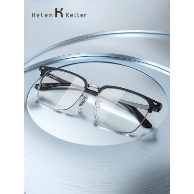 [王一博同款眼镜]海伦凯勒新款眼镜近视可配度男士眼镜框