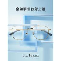 [王一博同款眼镜]海伦凯勒新款飞行员男近视眼镜框架女